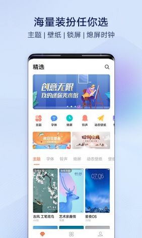 蝌蚪之家彩票app下载-蝌蚪公司v9.0.9官方安卓版